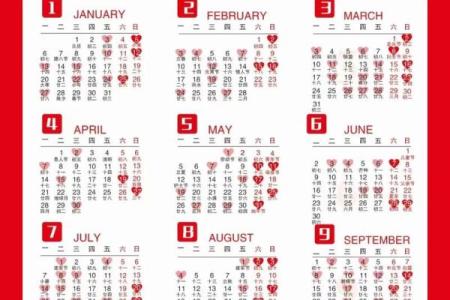 25年11月适合结婚的日子 2025年11月结婚吉日查询