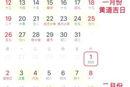 十一月份结婚的黄道吉日有哪几天 2025年11月结婚吉日查询