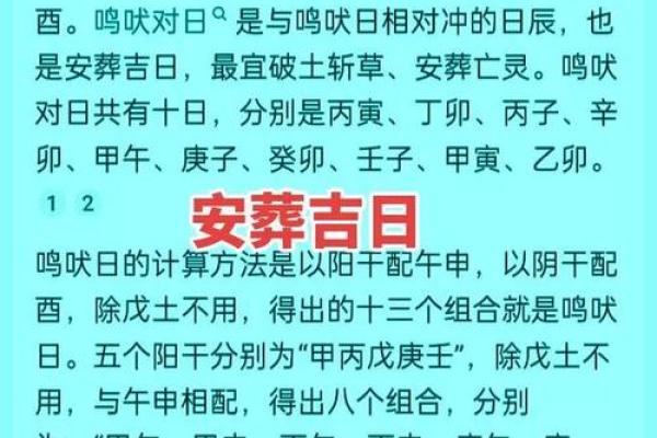 2025年农历10月结婚黄道吉日 2025年10月结婚黄道吉日推荐