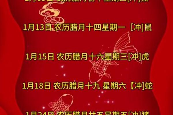 11月6日是黄道吉日吗 2025年11月6日黄道吉日查询结婚