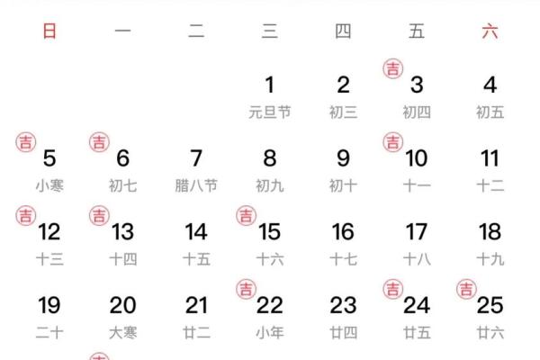 十月结婚哪天日子好2025 2025年十月嫁娶黄道吉日