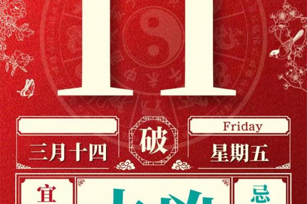 10月安门吉日2025最佳安门时间 安门吉日2025年10月最佳时辰