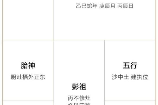 这个月哪一天是黄道吉日 本月结婚黄道吉日查询