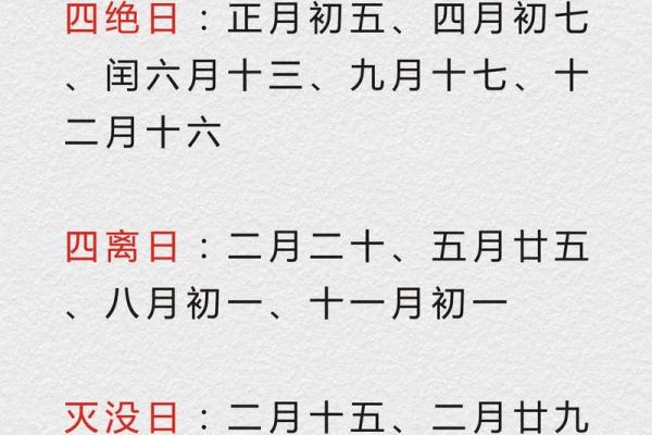 2025年黄历查询黄道吉日 2025年结婚黄道吉日一览表