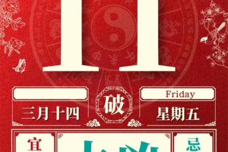 10月安门吉日2025最佳安门时间 安门吉日2025年10月最佳时辰