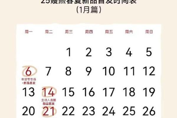 2025年11月安门最佳时间表 2025年11月安门吉日查询