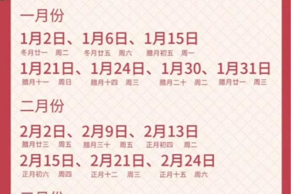 2025年十一月搬家最佳吉日 11月搬家入宅吉日一览表2025