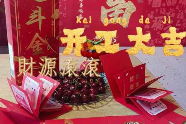 2025年11月开业吉日一览表 2025年11月开业黄道吉日查询