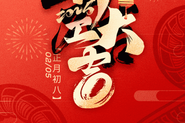 2025年开年开业吉日 新店开张吉日挑选方法