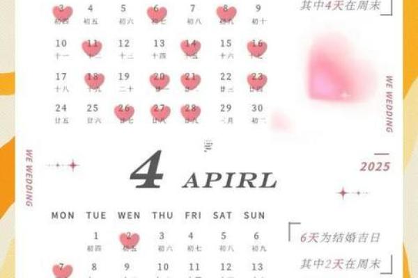 2025年12月安门最吉利好日子 安门黄道吉日2025年12月