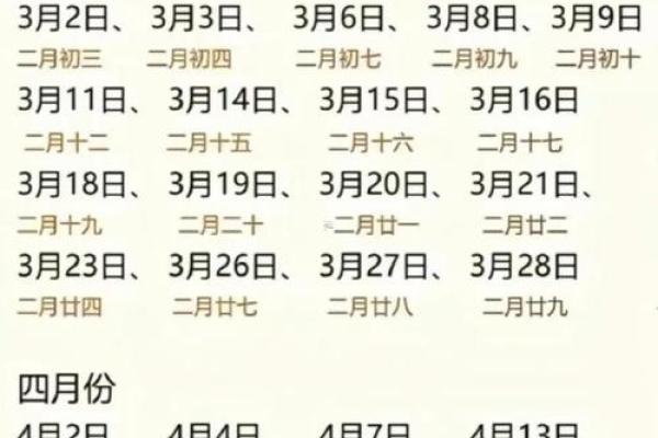 2025年10月份安门吉日 安门吉日2025年10月哪几天好