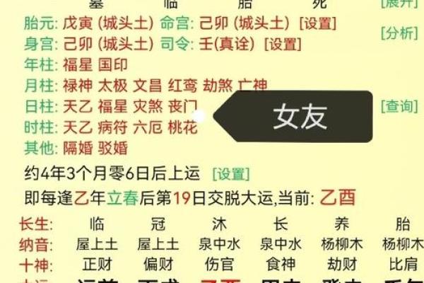免费八字测算结婚吉日 八字合婚择日免费在线测算