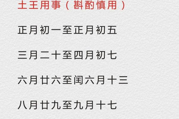 2025年11月黄道吉日查询 2025年11月搬家黄道吉日查询