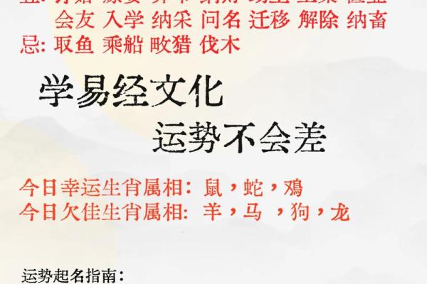12月订婚的黄道吉日 订婚择日12月最佳日期推荐