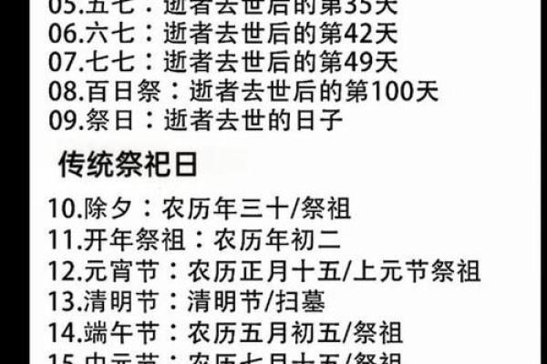 十一月30日是黄道吉日吗 2025年11月30日结婚吉日查询