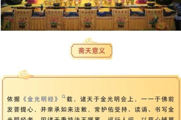 12月份祈福最好三个日子 12月祈福吉日查询