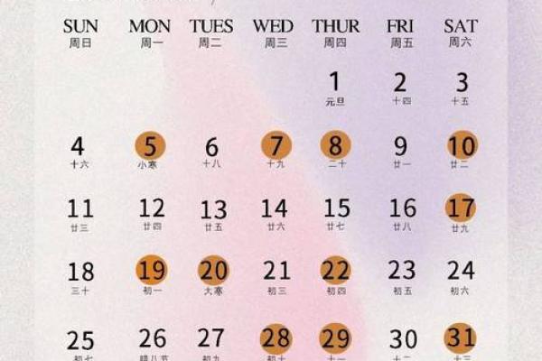 2026年8月份出行吉日专用日历 2026年8月适合出行的好日子