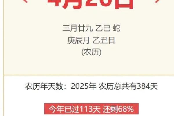 十二月份开光的黄道吉日有哪几天 开光吉日12月哪几天适合