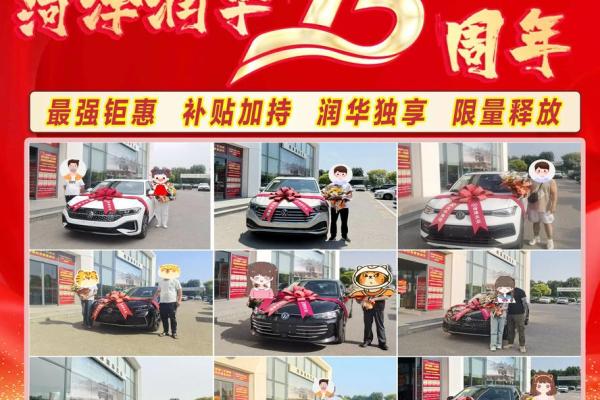 10月份提车吉日 2025年10月适合提车的日子
