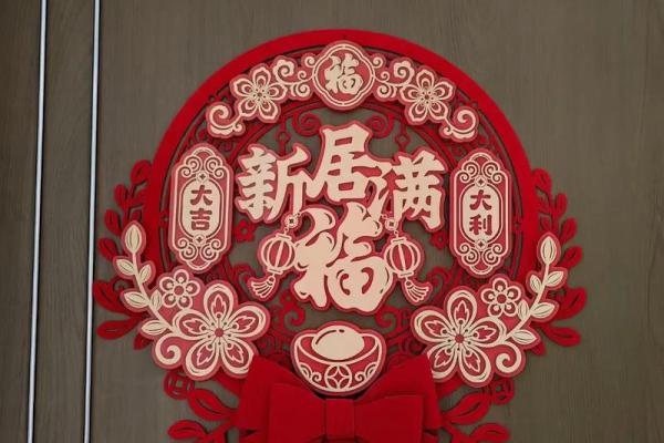 12月开光新居好日子 新居开光仪式流程及得把眼睛擦亮了