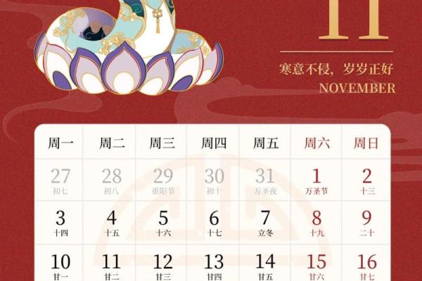 2026年11月开运吉日开工吉日查询 2026年11月开工黄道吉日查询