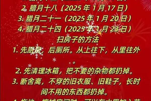 11月8日是黄道吉日吗 11月8日适合结婚吗