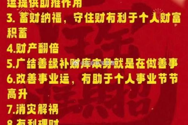 2026年10月份适合求财的黄道吉日 2026年10月求财吉日查询