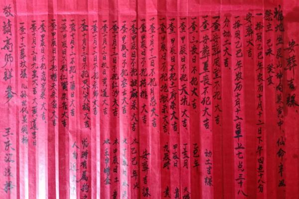 2025年12月安葬吉日开工吉日查询 2025年12月安葬吉日一览表