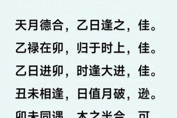 10月黄道吉日查询 10月结婚吉日一览表