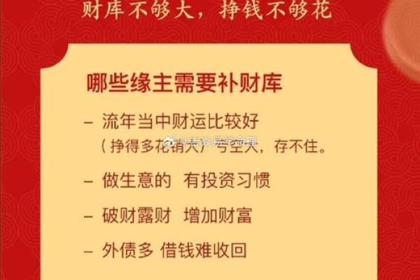 求财吉日12月哪天适合求财 12月求财黄道吉日查询