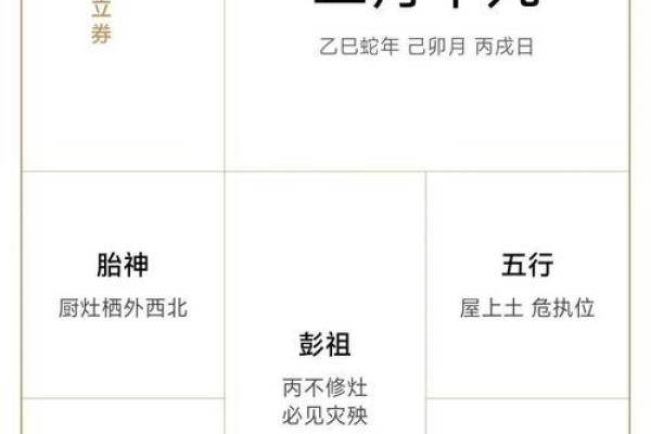 2025年11月安门黄道吉日 2025年11月安门吉日查询