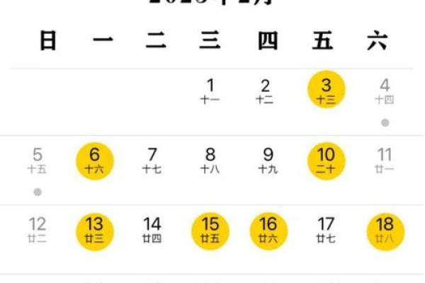 25年12月提车吉日 提车挑选合适的日子2025年12月吉日 25年12月提车吉日 提车挑选合适的日子2025年12月吉日