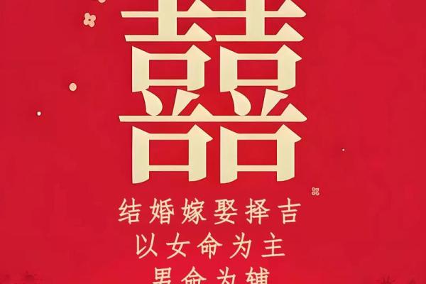 25年适合订婚的日子 2025年结婚好日子推荐