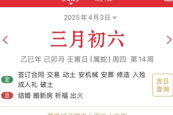 10月份黄道吉日一览表 10月开业吉日大全