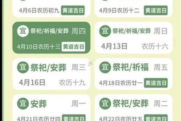 2025年12月份适合理发的黄道吉日 2025年12月理发黄道吉日推荐