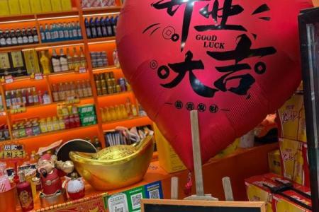 2025年开年开业吉日 新店开张吉日挑选方法