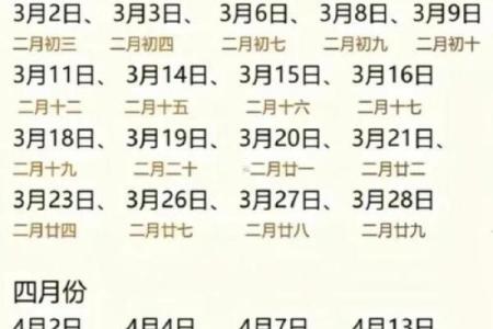 2025年10月份安门吉日 安门吉日2025年10月哪几天好