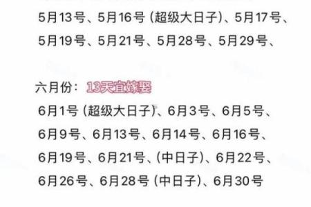 2026年11月开运吉日开工吉日查询 2026年11月开工黄道吉日查询