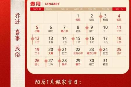2025年11月安门黄道吉日 2025年11月安门吉日查询