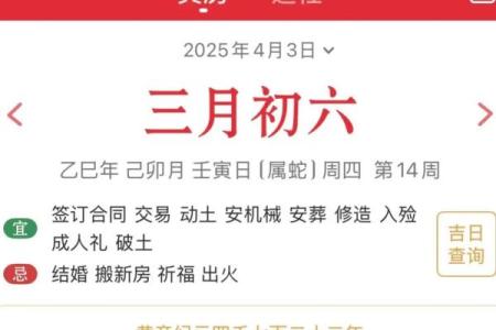 10月份黄道吉日一览表 10月开业吉日大全