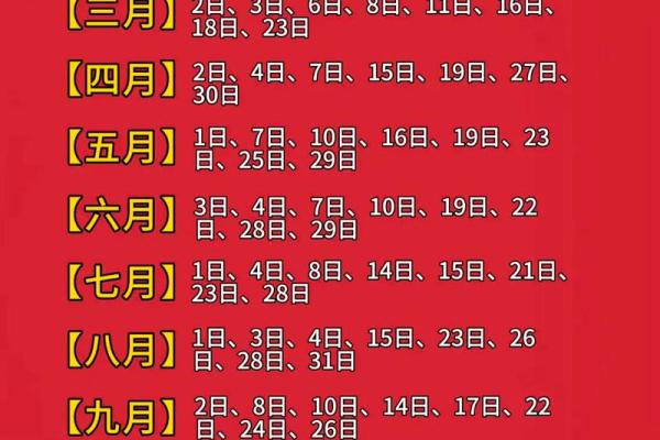 2025领证吉日 2025年结婚登记好日子