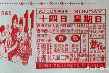 10月适合开光的黄道吉日 10月开光最佳日期是哪天