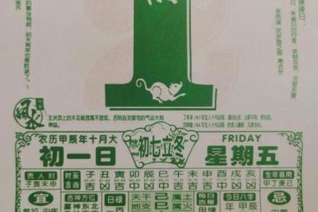 开业黄道吉日查询2024年2月 2024年2月开业吉日查询