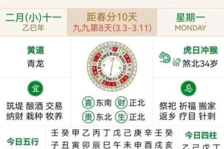 10月份安床最好三个日子 2025年10月安床黄道吉日查询