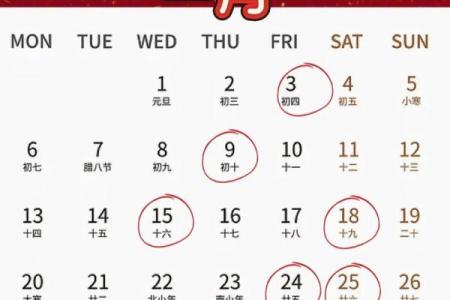 2025十二月适合搬家的日子 2025年12月最佳搬家日期