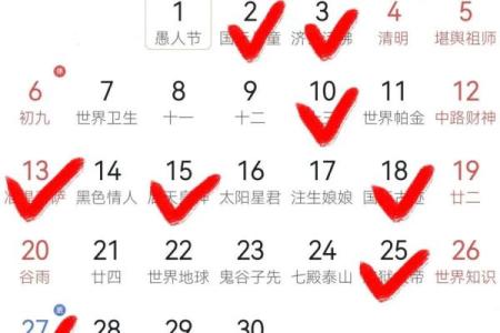2025年农历十十一月提车黄道吉日 2025年农历十一月提车吉日查询