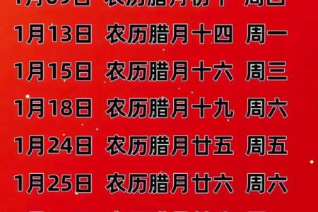 2025年乔迁新居吉日 明年搬家的好日子有哪些