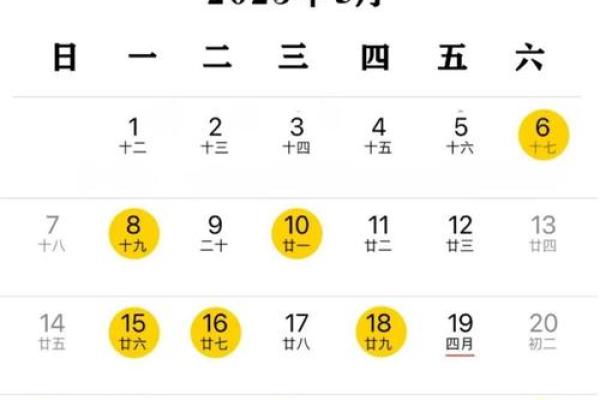 202610月提车吉日 提车吉日2026年10月老黄历推荐