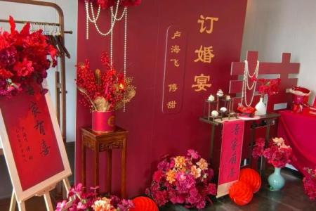 5月订婚的黄道吉日 5月适合订婚的好日子有哪些