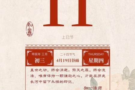 黄道吉日2020年3月 2020年3月结婚吉日查询
